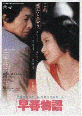90电影网最新电影 星际穿越