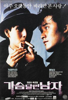 90电影网最新电影 奥本海默