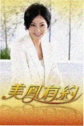 90电影网综艺 奔跑吧